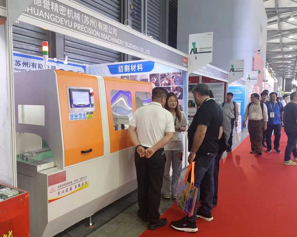 雙德譽參加2024上海鋁工業(yè)展-2